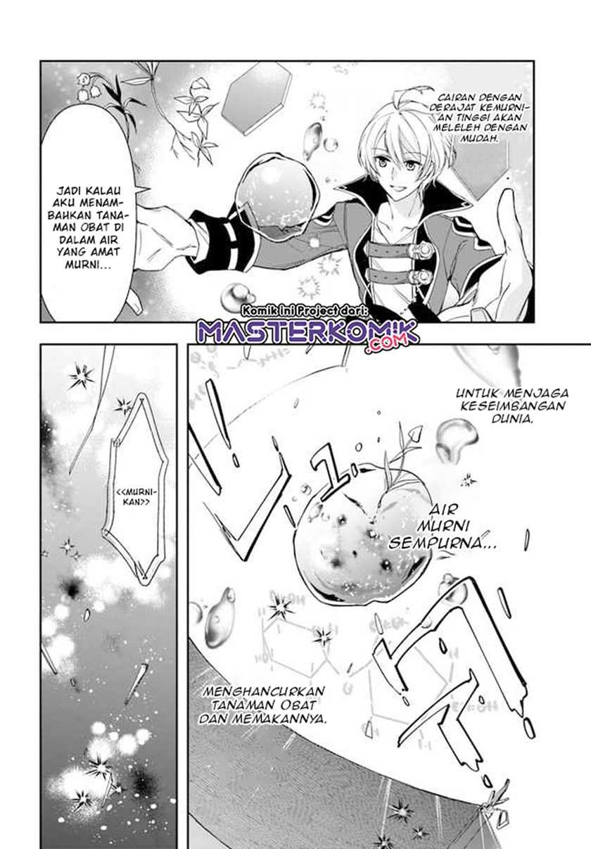The Frontier Alchemist ~ I Can’t Go Back to That Job After You Made My Budget Zero Chapter 02 Gambar 15