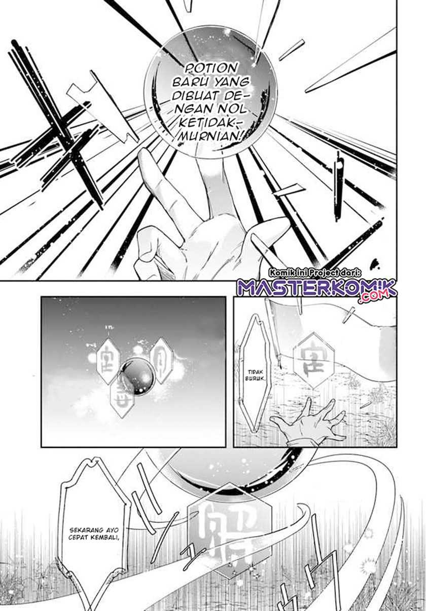 The Frontier Alchemist ~ I Can’t Go Back to That Job After You Made My Budget Zero Chapter 02 Gambar 16