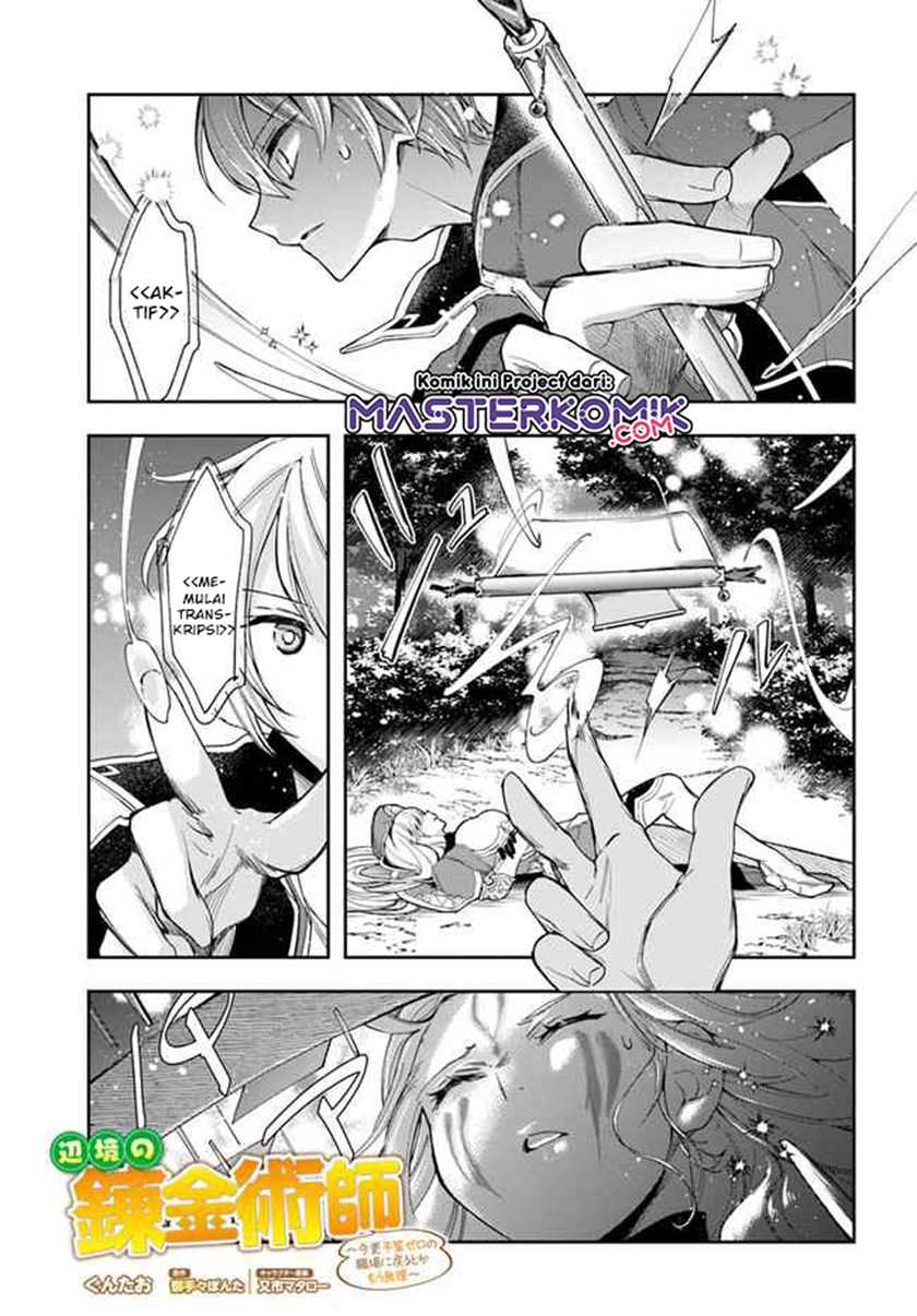 Baca The Frontier Alchemist ~ I Can’t Go Back to That Job After You Made My Budget Zero Chapter 02 Gambar 2