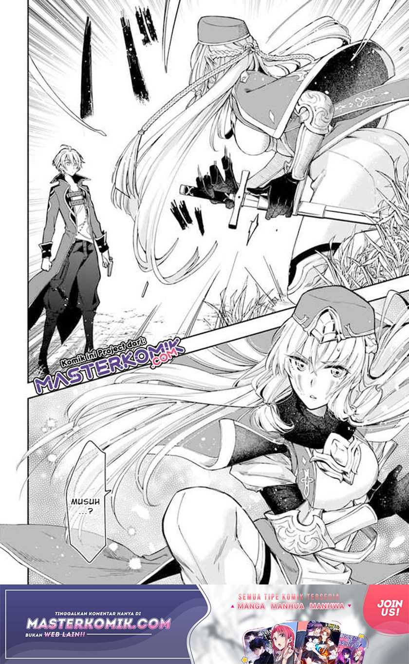 The Frontier Alchemist ~ I Can’t Go Back to That Job After You Made My Budget Zero Chapter 02 Gambar 23