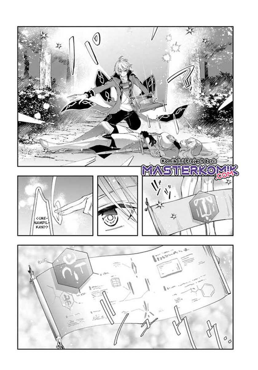 The Frontier Alchemist ~ I Can’t Go Back to That Job After You Made My Budget Zero Chapter 02 Gambar 3