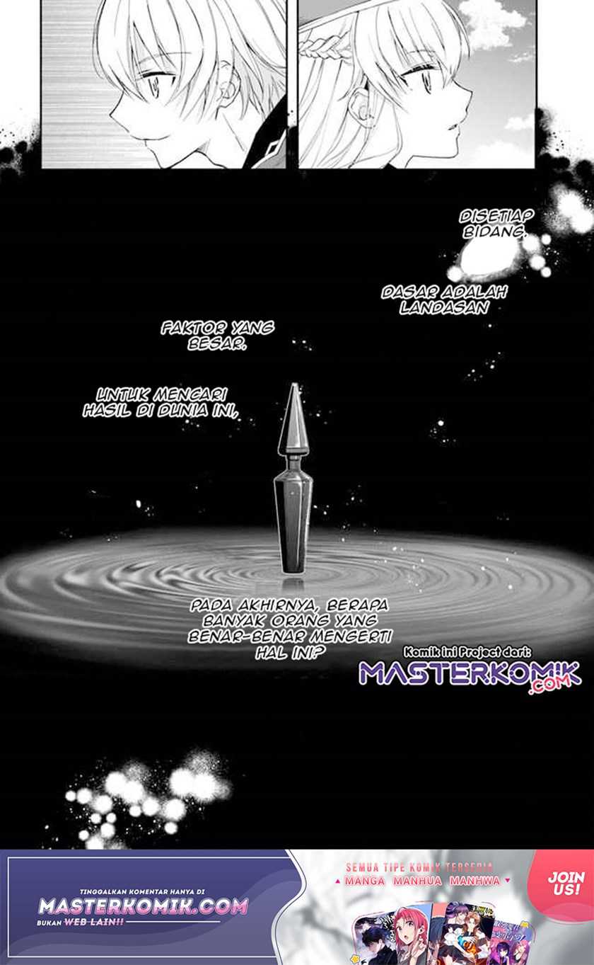 The Frontier Alchemist ~ I Can’t Go Back to That Job After You Made My Budget Zero Chapter 02 Gambar 39