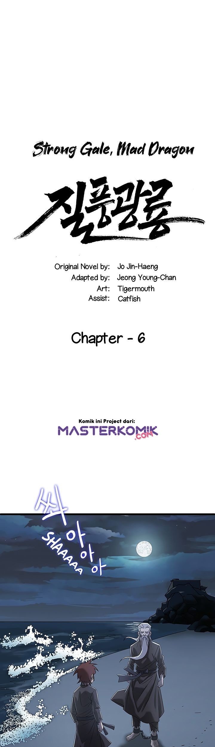 Strong Gale, Mad Dragon Chapter 06 Gambar 3