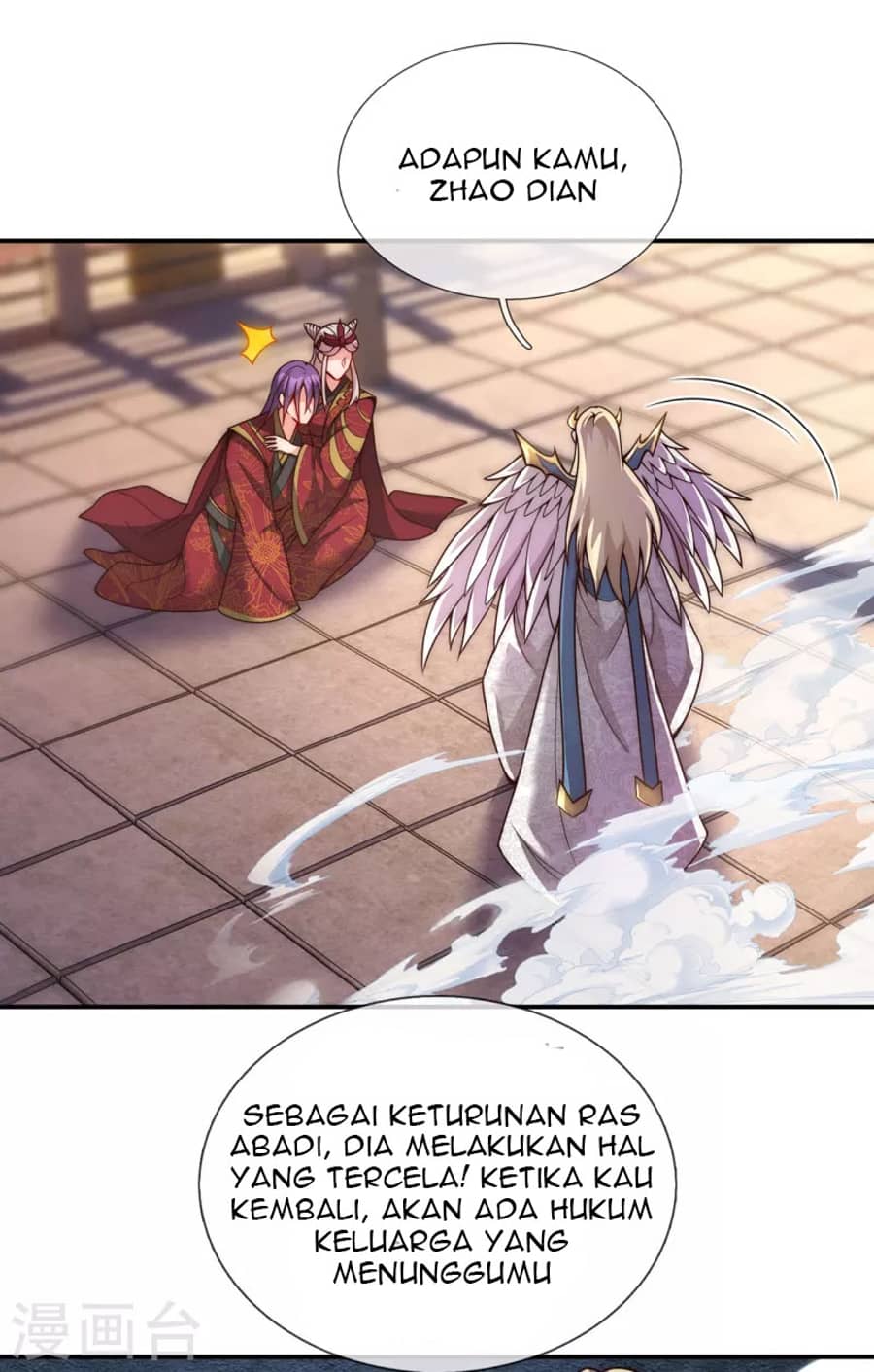 Xuantian Supreme Chapter 07 Gambar 16
