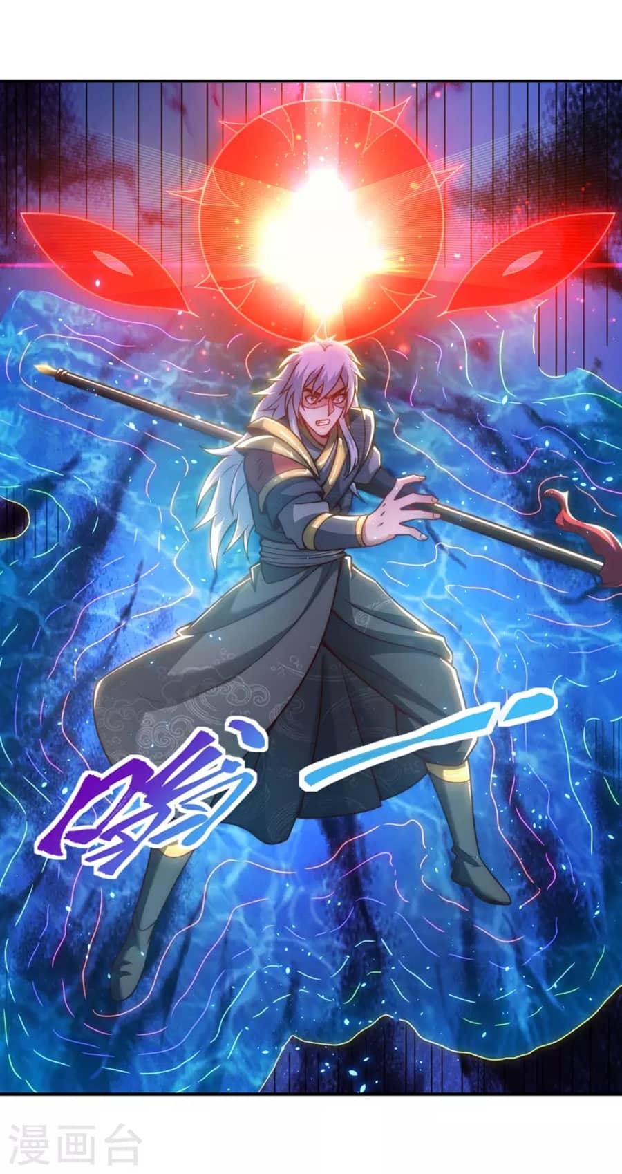 Xuantian Supreme Chapter 07 Gambar 22