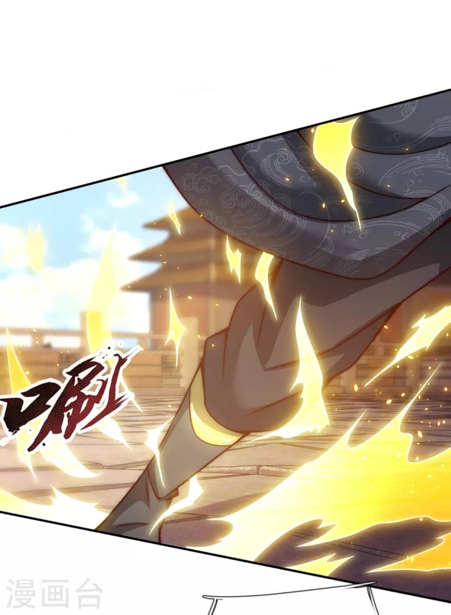 Xuantian Supreme Chapter 07 Gambar 25