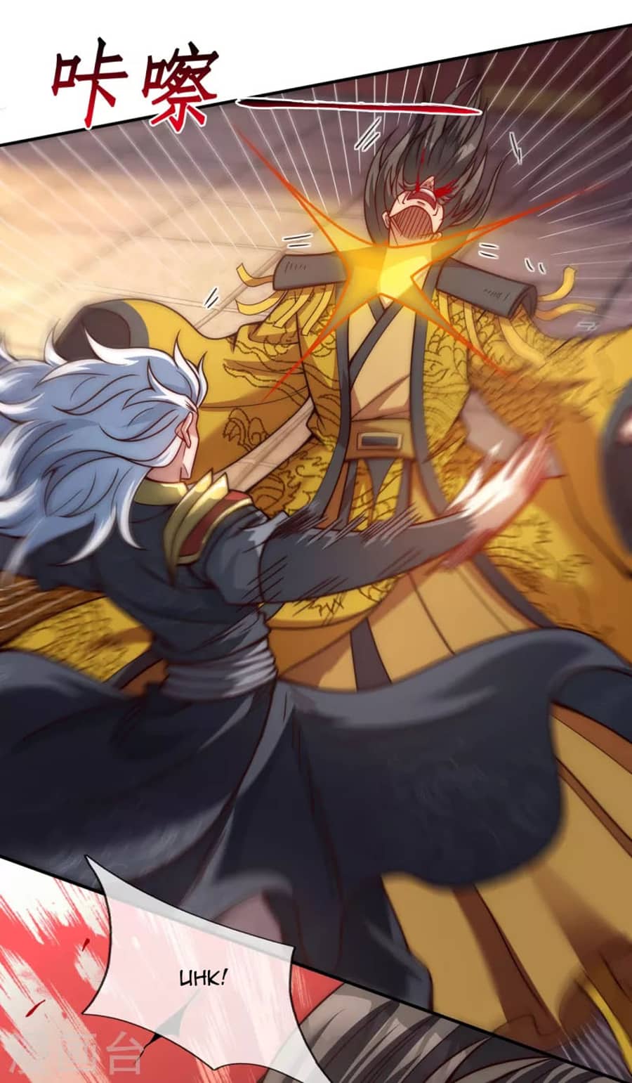 Xuantian Supreme Chapter 07 Gambar 30