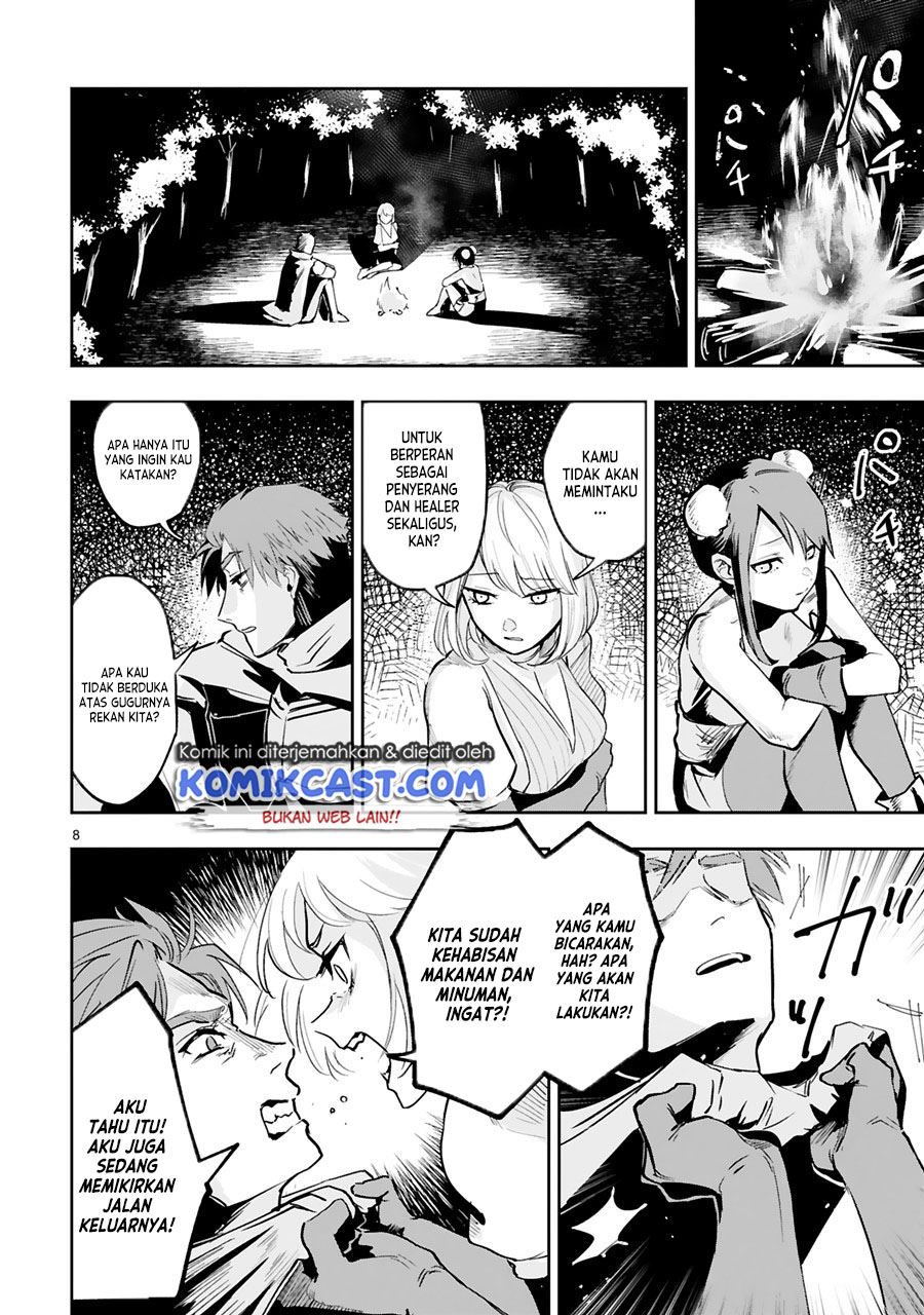 Maken Tsukai no Moto Shounen Hei wa, Moto Teki Kanbu no Onee-san to Issho ni Ikitai Chapter 08 Gambar 9