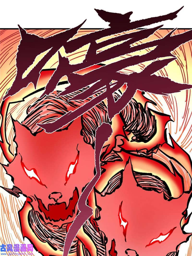 Emperor Domination Chapter 50 Gambar 11