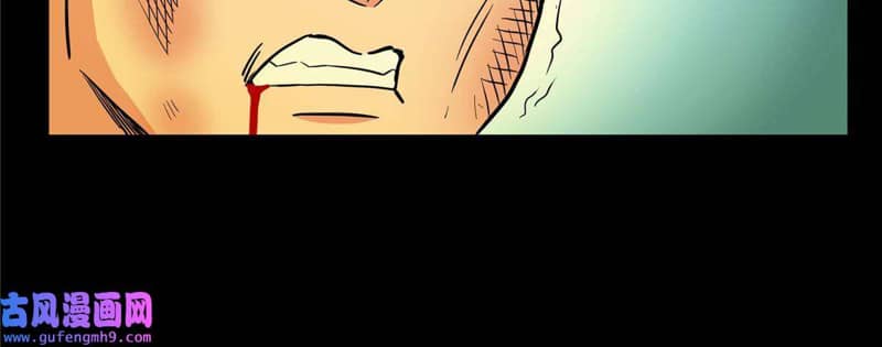 Emperor Domination Chapter 50 Gambar 18