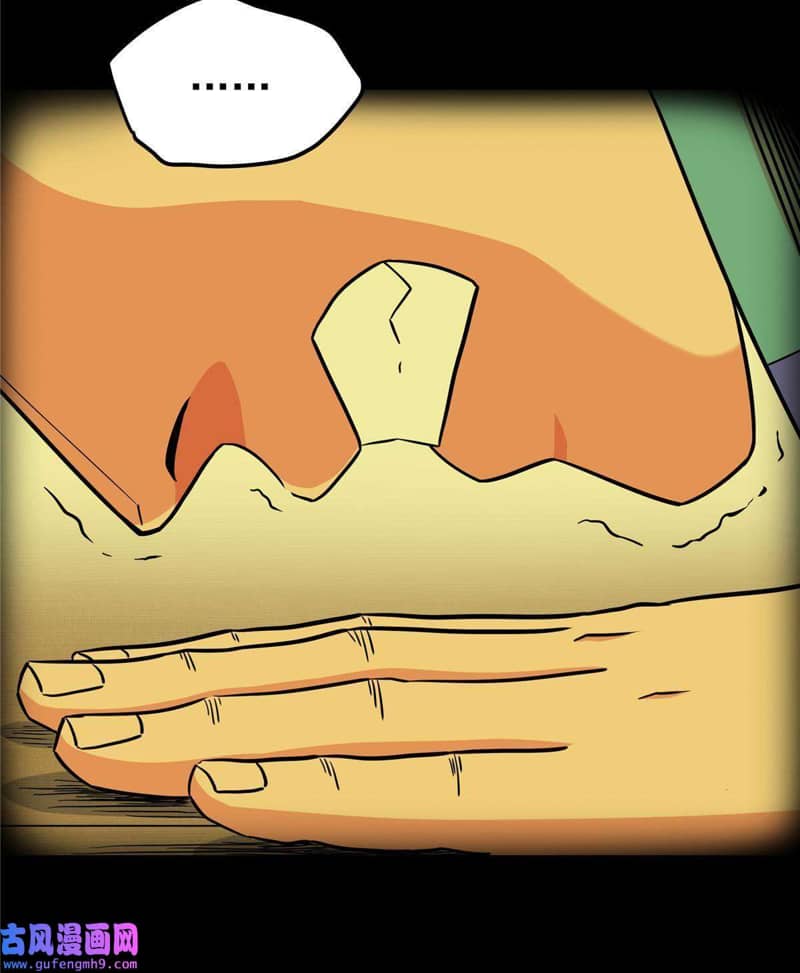 Emperor Domination Chapter 50 Gambar 25