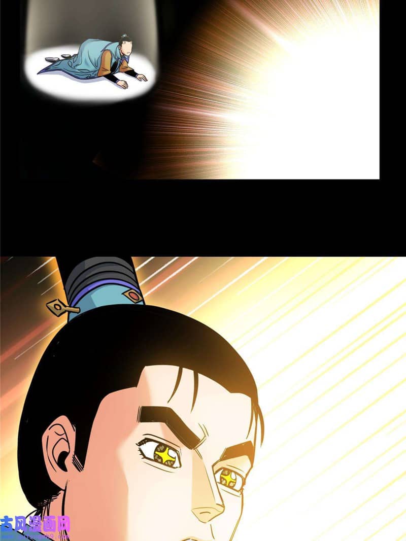 Emperor Domination Chapter 50 Gambar 28