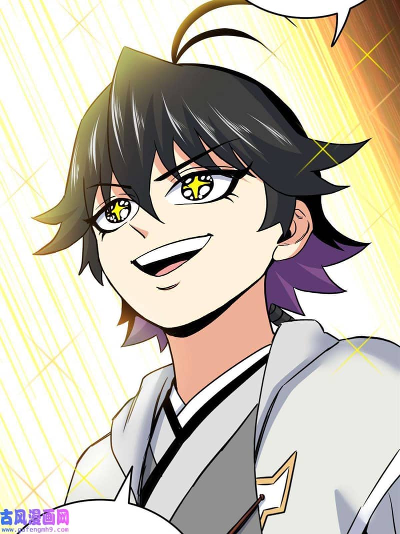 Emperor Domination Chapter 50 Gambar 31