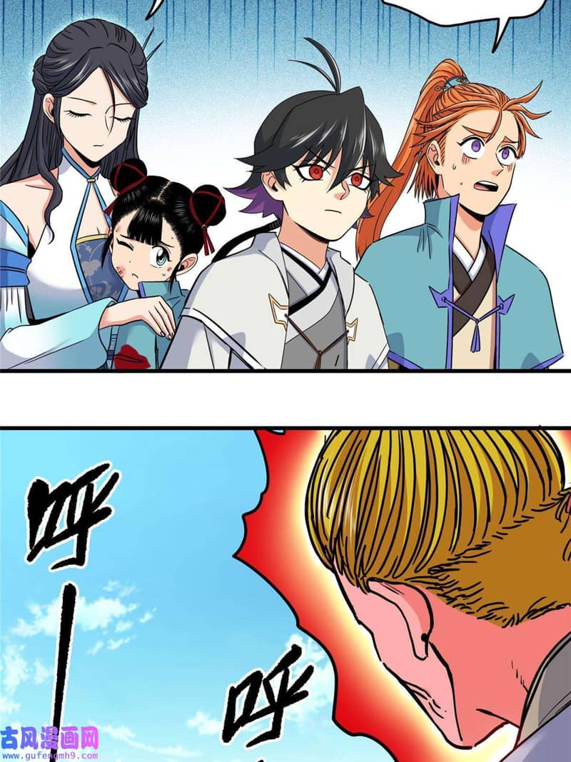 Emperor Domination Chapter 50 Gambar 38