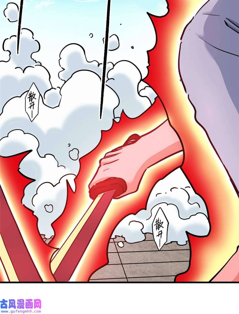 Emperor Domination Chapter 50 Gambar 39