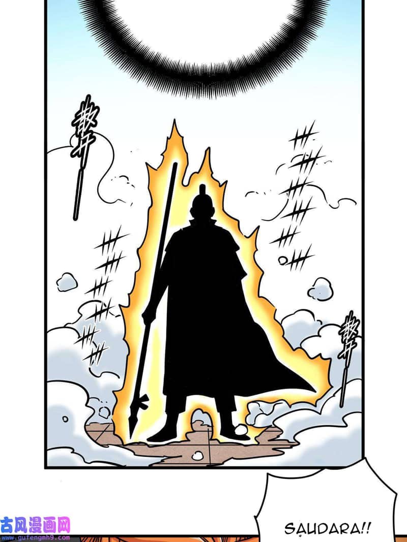 Emperor Domination Chapter 50 Gambar 41