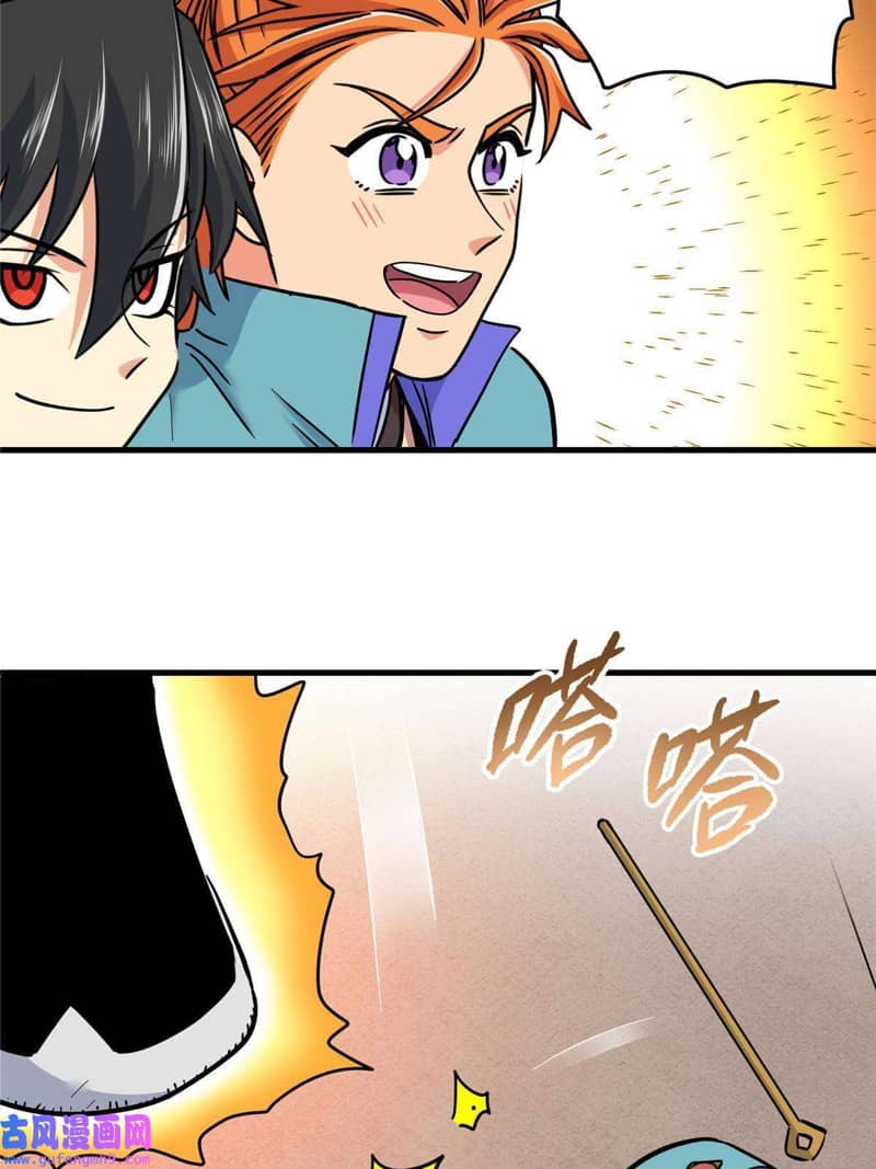 Emperor Domination Chapter 50 Gambar 42