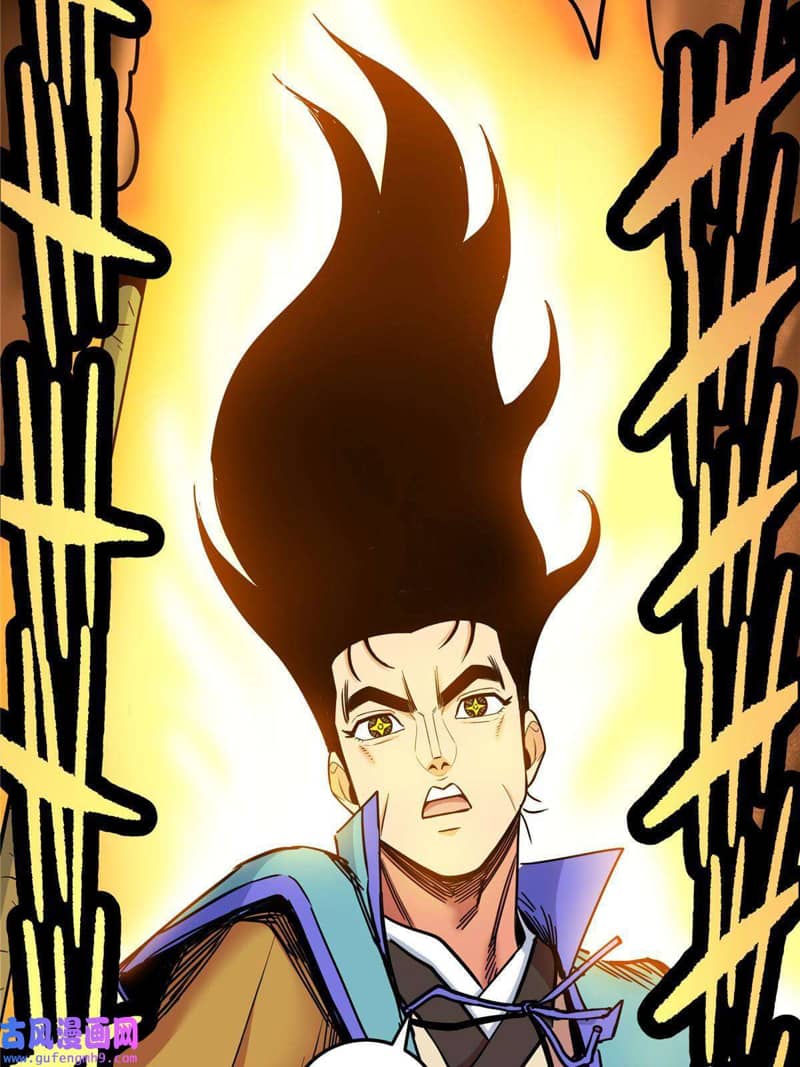 Emperor Domination Chapter 50 Gambar 44