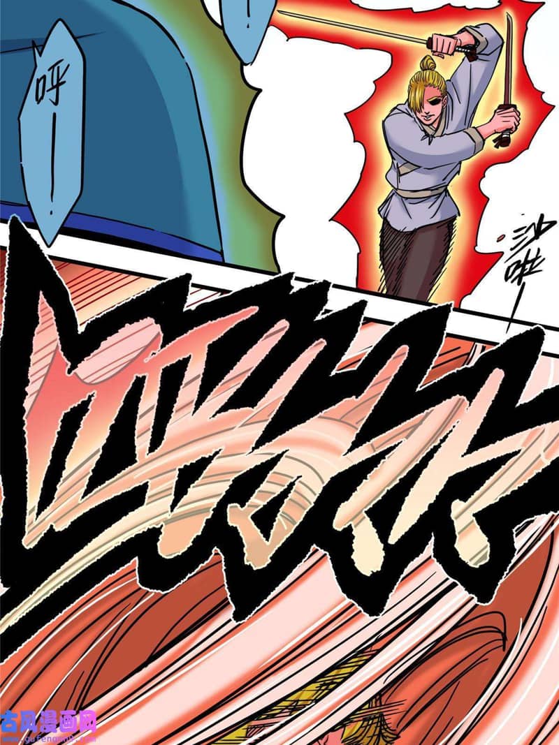 Emperor Domination Chapter 50 Gambar 8