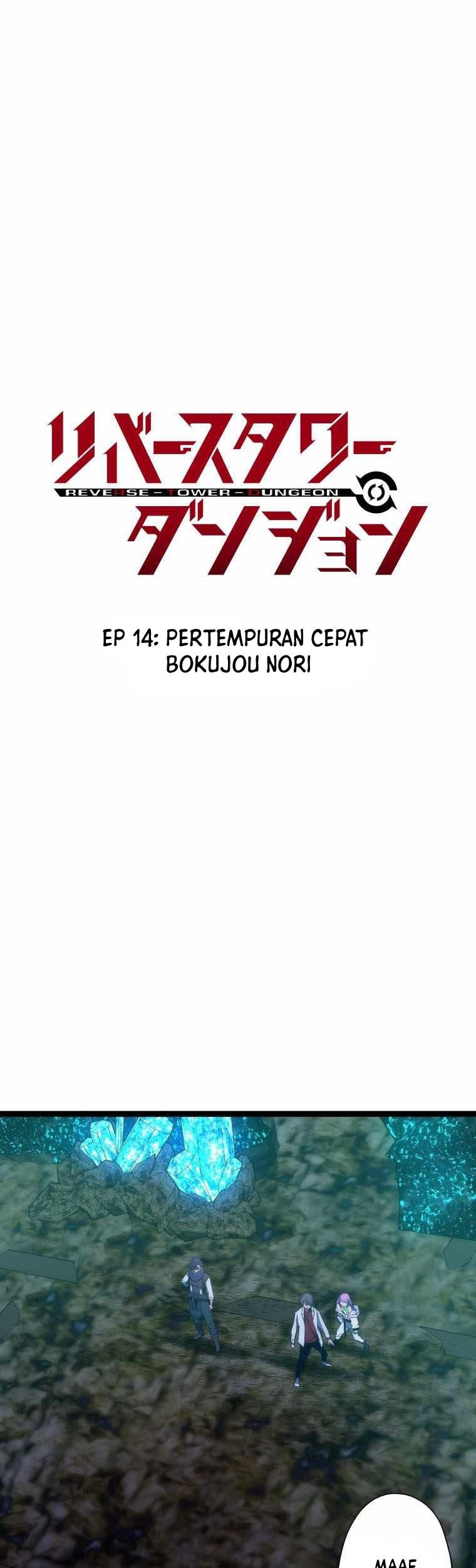 Reverse Tower Dungeon Chapter 14 Gambar 3