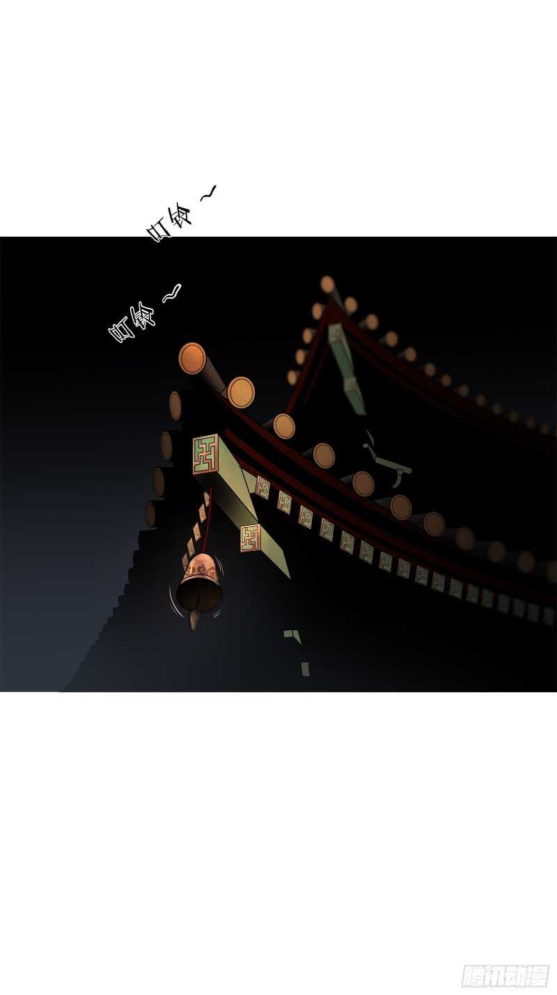 Desperate To Survive Chapter 06 Gambar 35