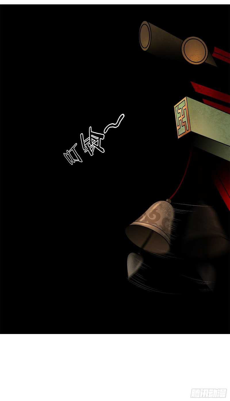Desperate To Survive Chapter 06 Gambar 36