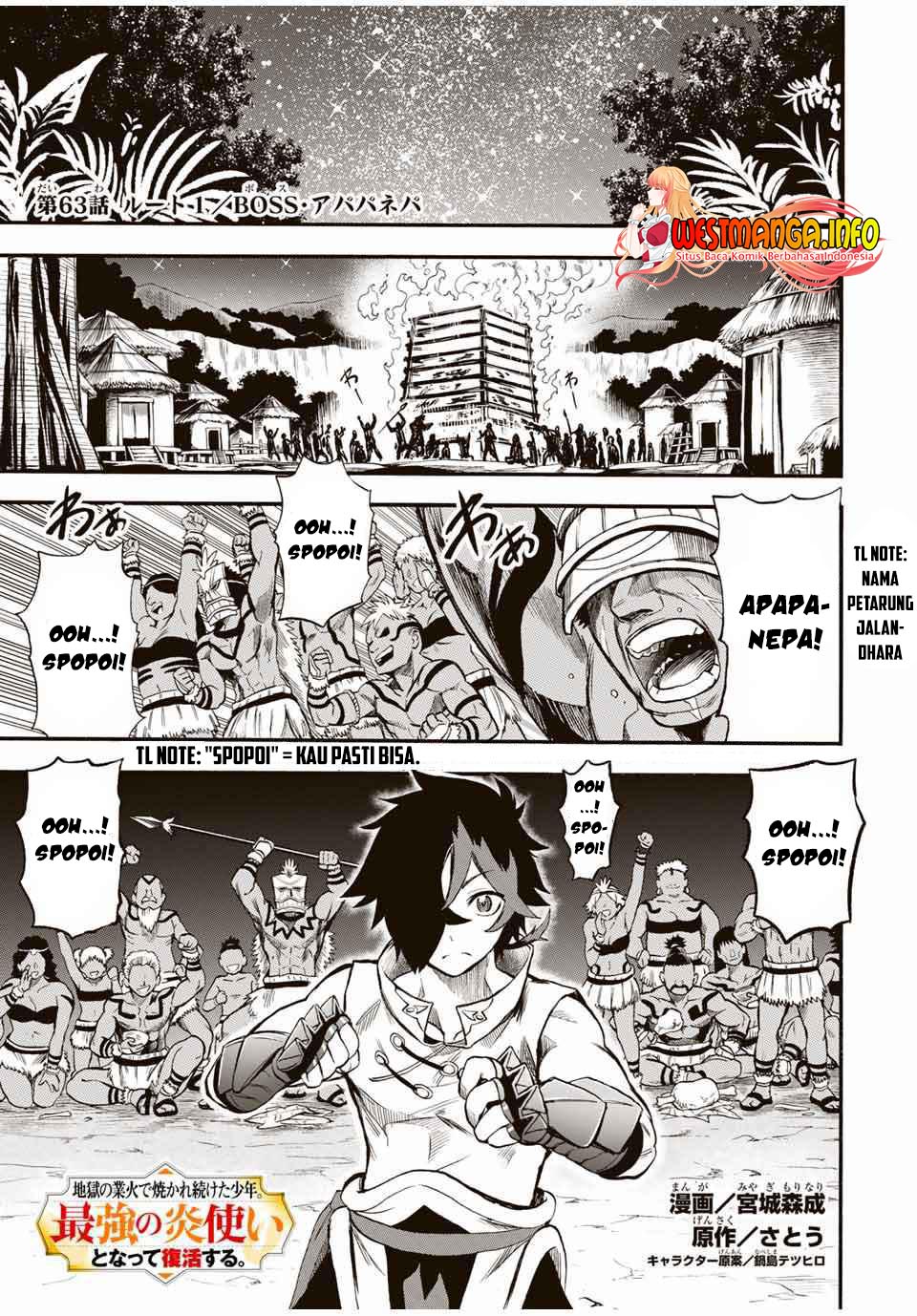 Baca Jigoku no Gouka de Yaka re Tsuzuketa Shounen. Saikyou no Honou Tsukai to Natte Fukkatsu Suru. Chapter 63 Gambar 2