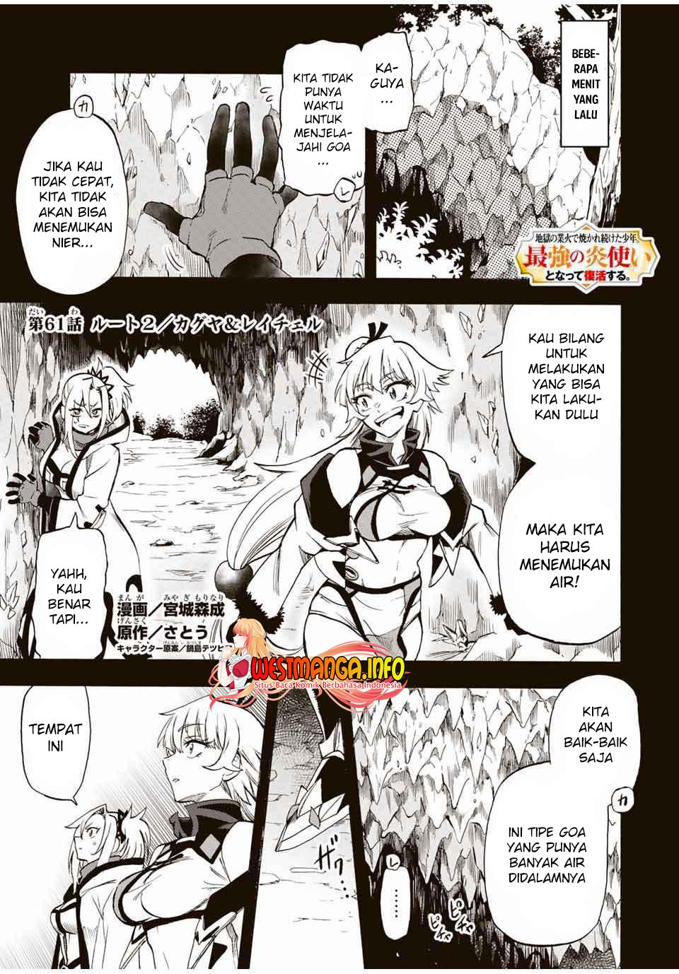 Baca  Jigoku no Gouka de Yaka re Tsuzuketa Shounen. Saikyou no Honou Tsukai to Natte Fukkatsu Suru. Chapter 61 Gambar 2