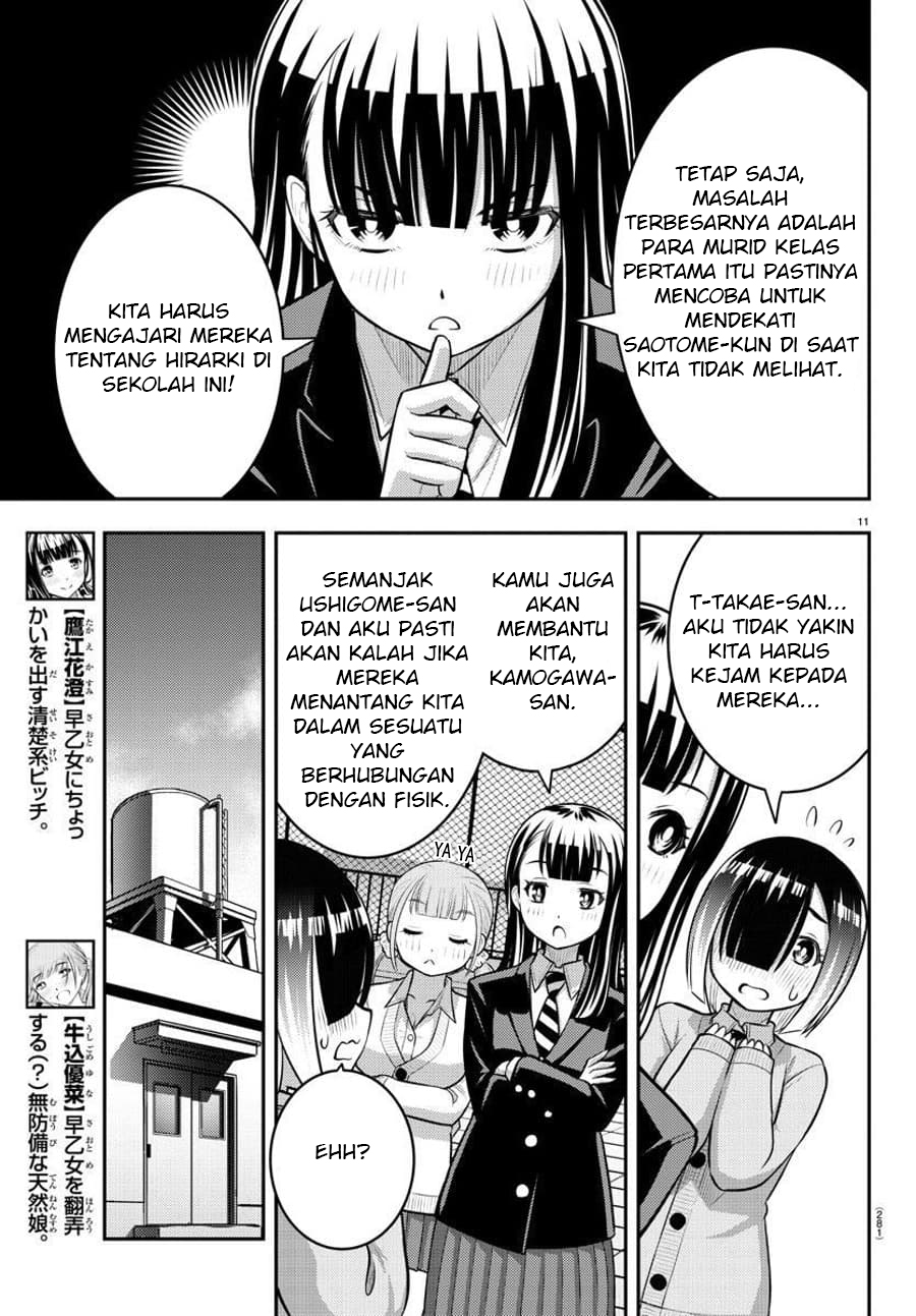Yankee JK Kuzuhana-chan Chapter 94 Gambar 13
