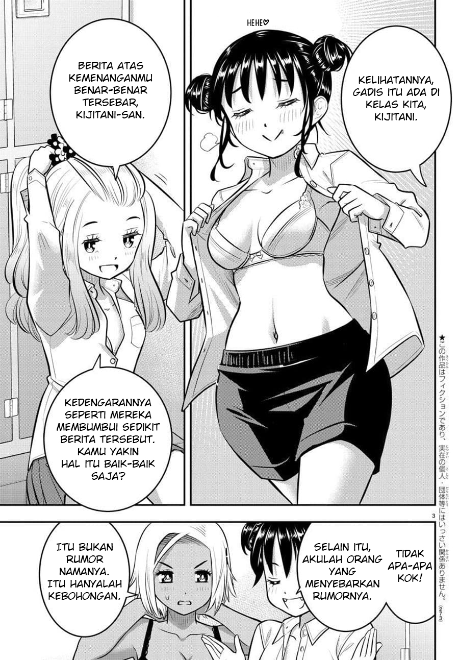 Yankee JK Kuzuhana-chan Chapter 94 Gambar 5