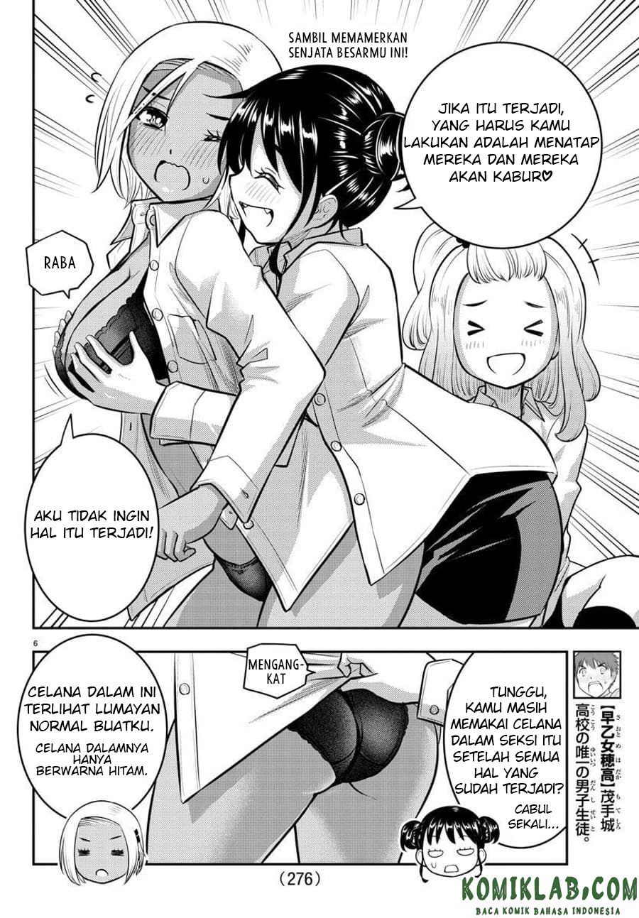 Yankee JK Kuzuhana-chan Chapter 94 Gambar 8