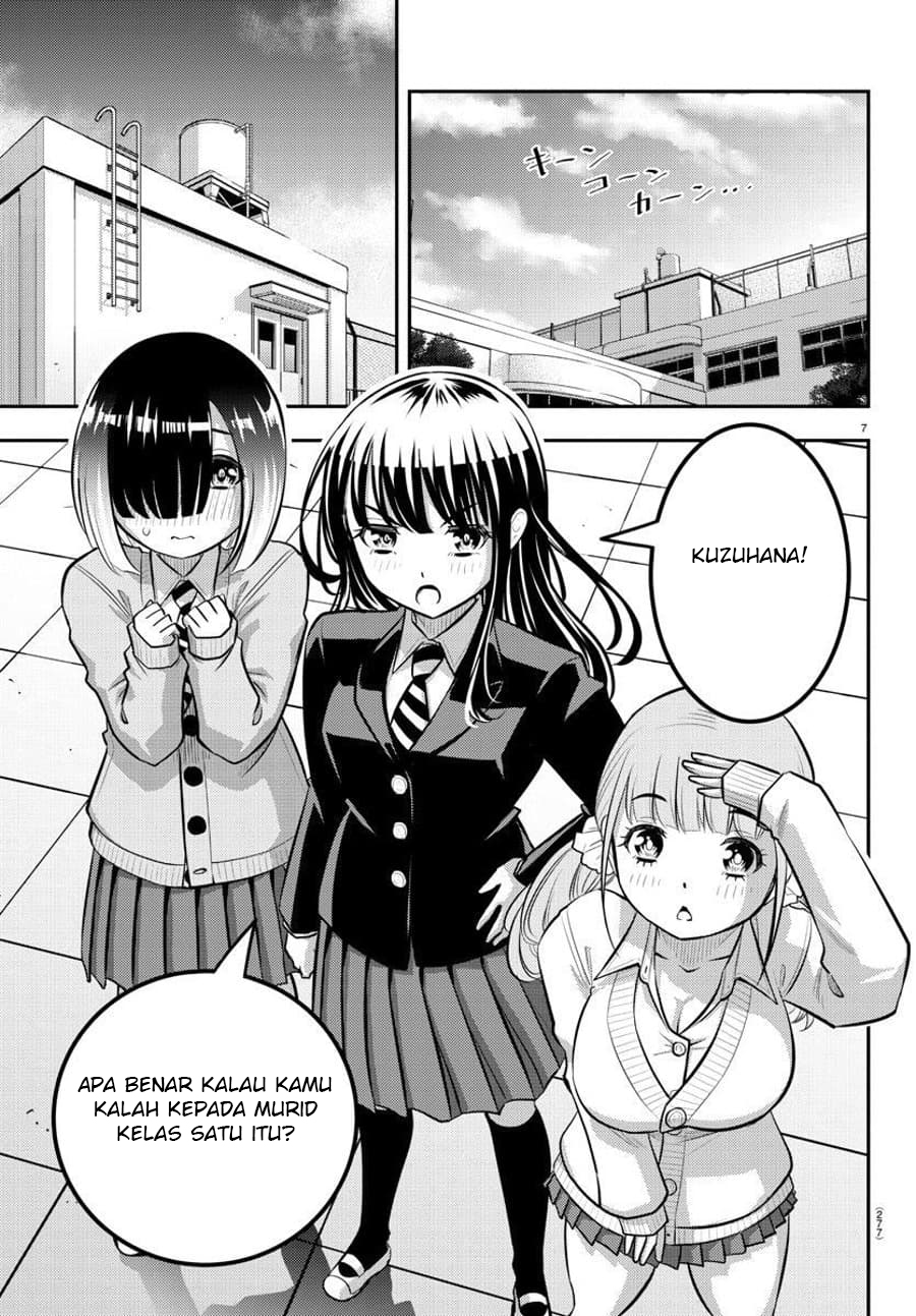 Yankee JK Kuzuhana-chan Chapter 94 Gambar 9