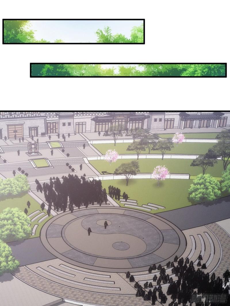 I Just Don’t Play the Card According to the Routine Chapter 81 Gambar 22