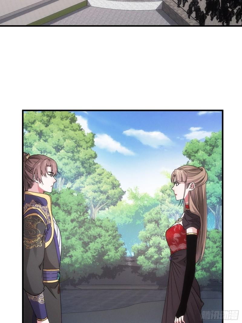 I Just Don’t Play the Card According to the Routine Chapter 81 Gambar 23