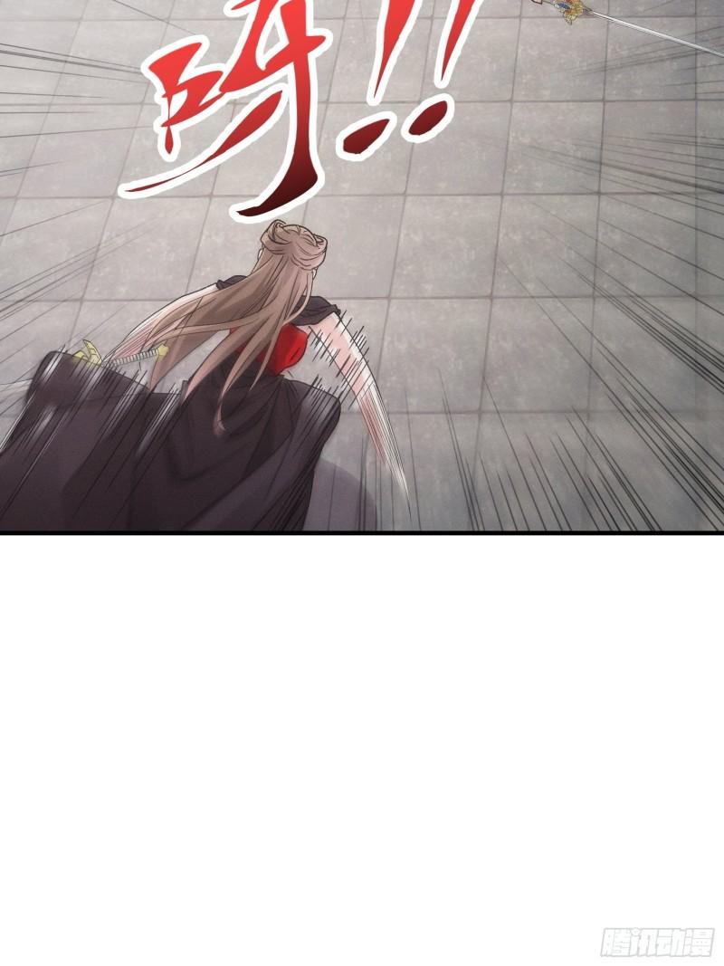 I Just Don’t Play the Card According to the Routine Chapter 81 Gambar 28