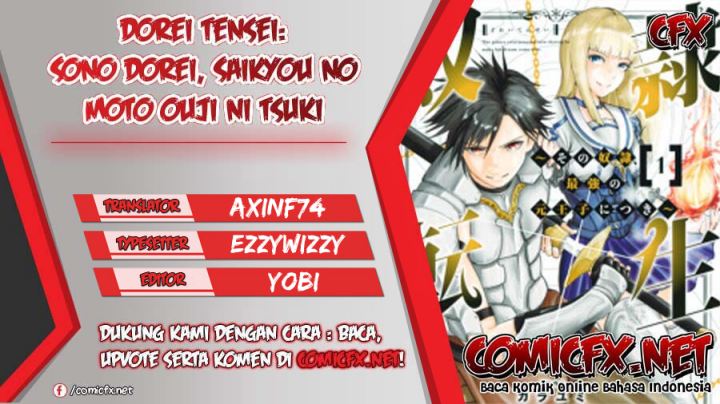 Baca Komik Dorei Tensei: Sono Dorei, Saikyou no Moto Ouji ni Tsuki Chapter 23 Gambar 1