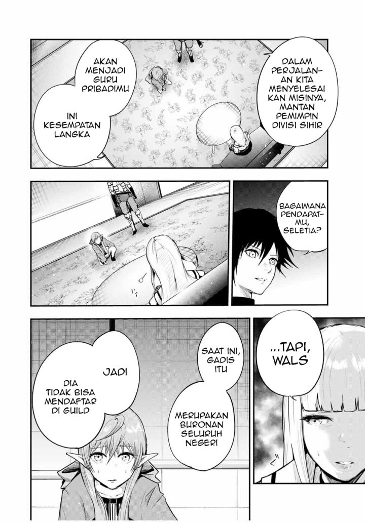 Dorei Tensei: Sono Dorei, Saikyou no Moto Ouji ni Tsuki Chapter 23 Gambar 13
