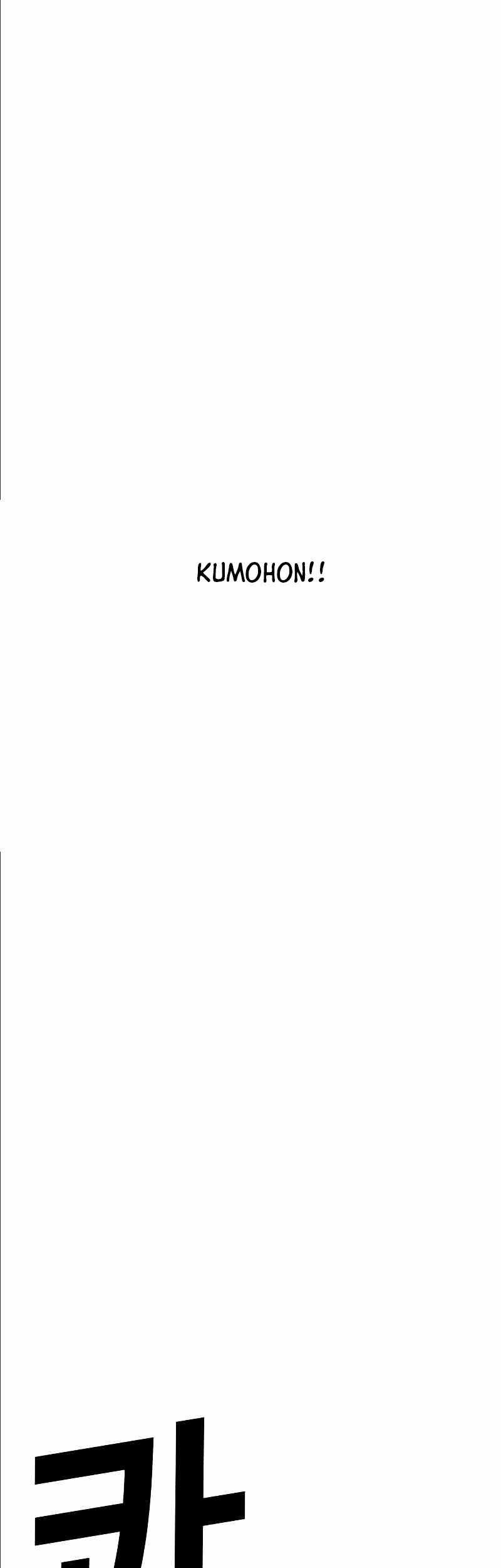 Absolute Obedience Chapter 02 Gambar 100