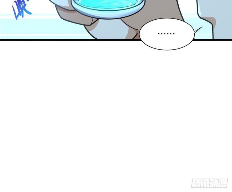 The Supreme Almighty Master (Remake) Chapter 40 Gambar 6