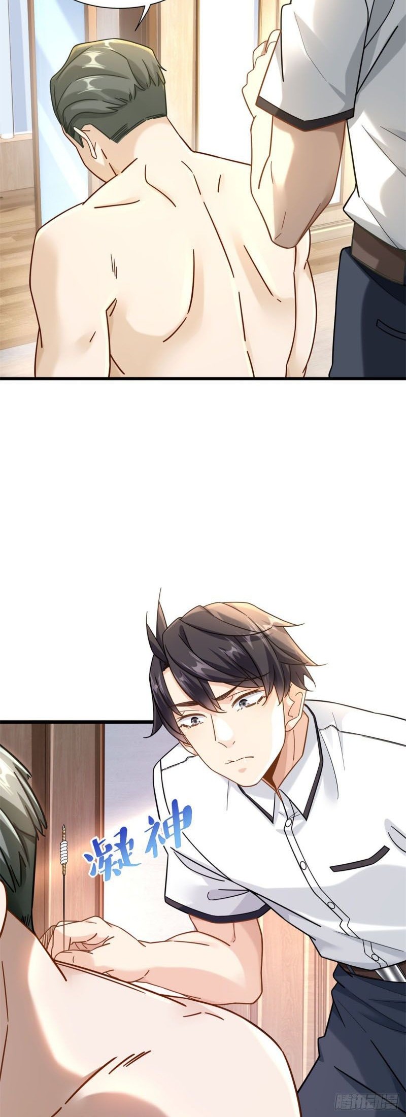 The Supreme Almighty Master (Remake) Chapter 40 Gambar 15