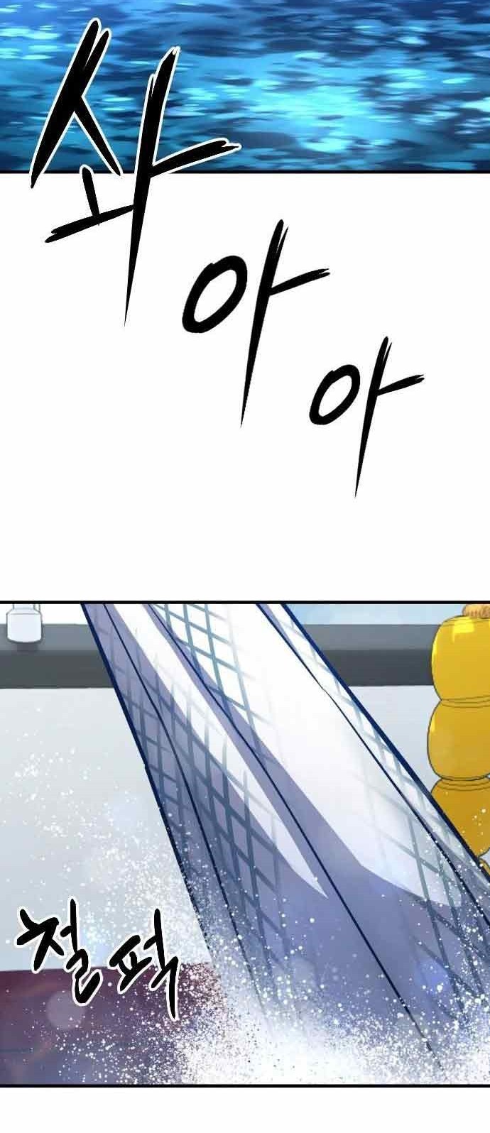 Hectopascals Chapter 07 Gambar 5