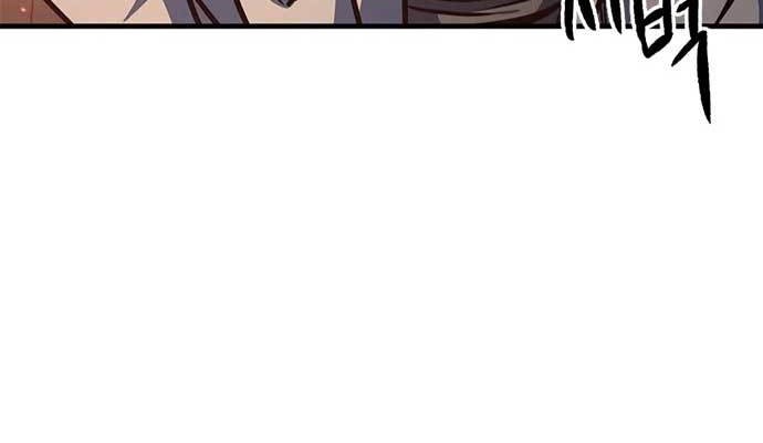 Hectopascals Chapter 06 Gambar 41