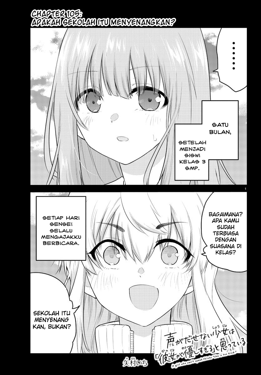 Baca  Koe ga dasenai Shoujo wa “Kanojo ga Yasashisugiru” to Omotte iru Chapter 105 Gambar 2