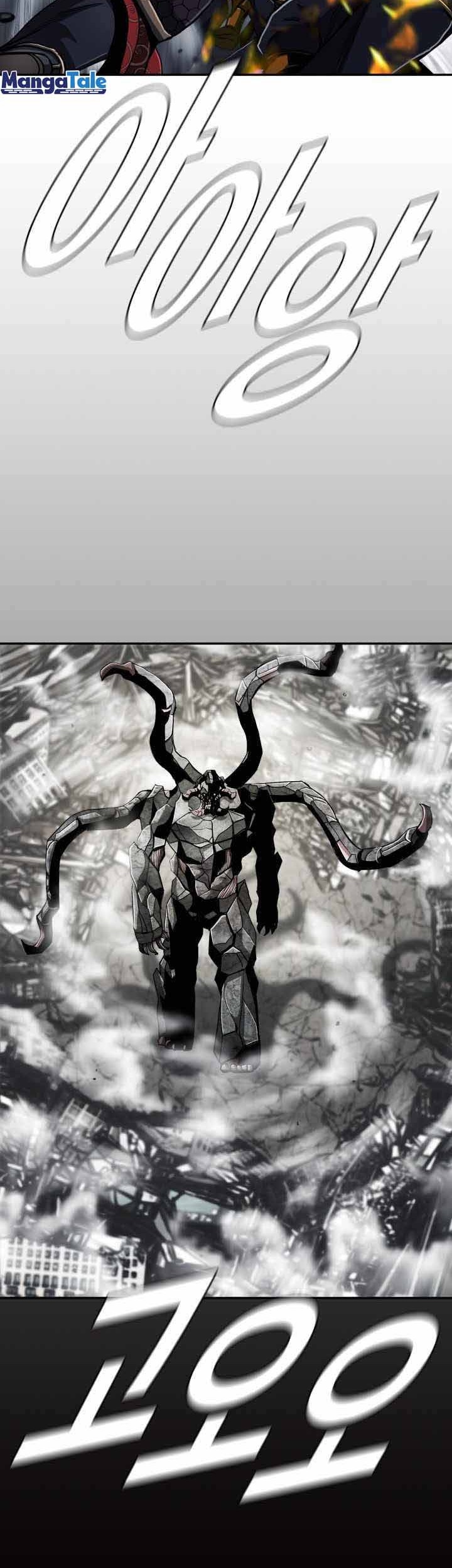 The First Hunter Chapter 80 Gambar 13