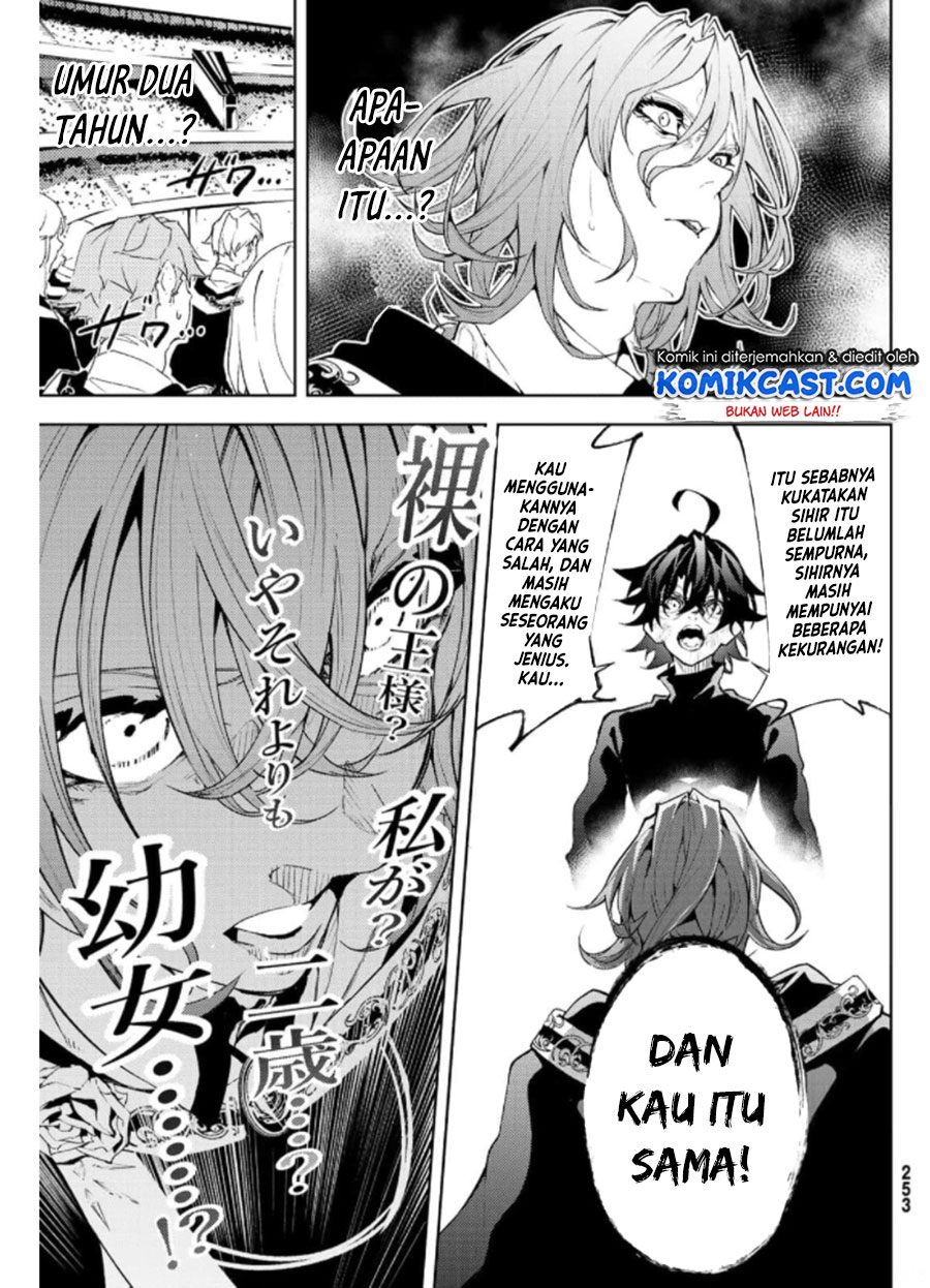 Tsue to Tsurugi no Wistoria Chapter 10 Gambar 20