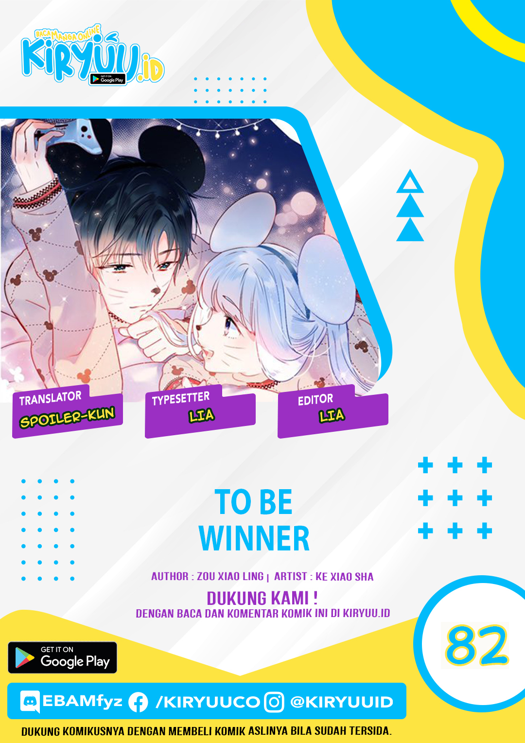 Baca Komik To be Winner Chapter 82 Gambar 1