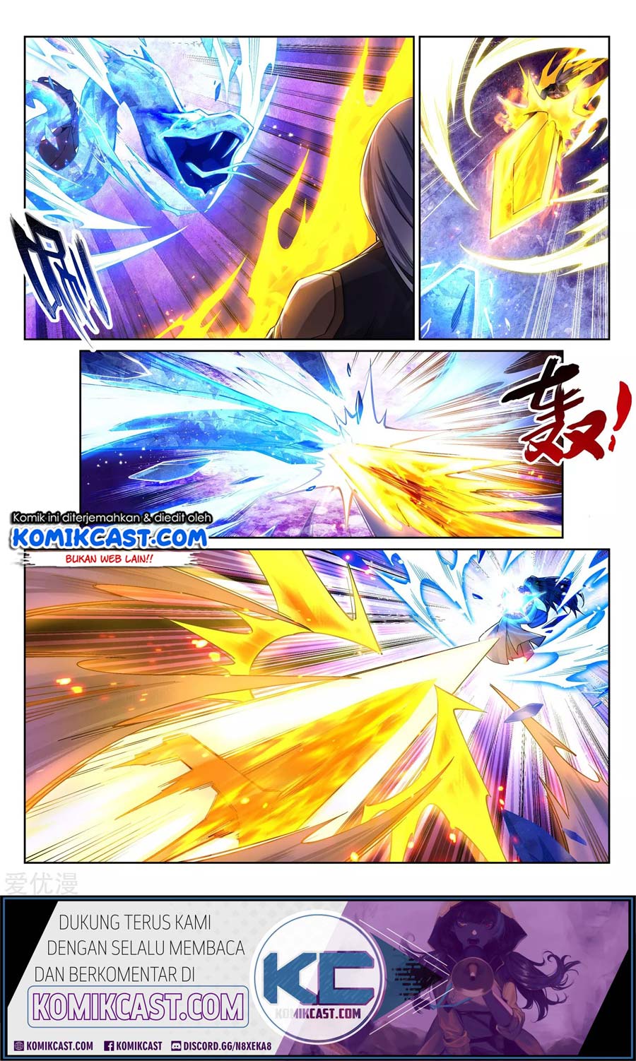 Against the Gods Chapter 202 Gambar 3