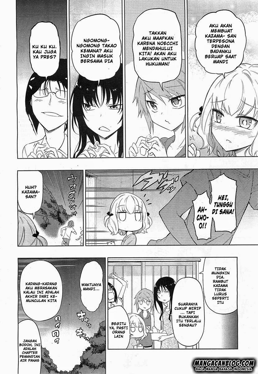 D-Frag Chapter 51 Gambar 10