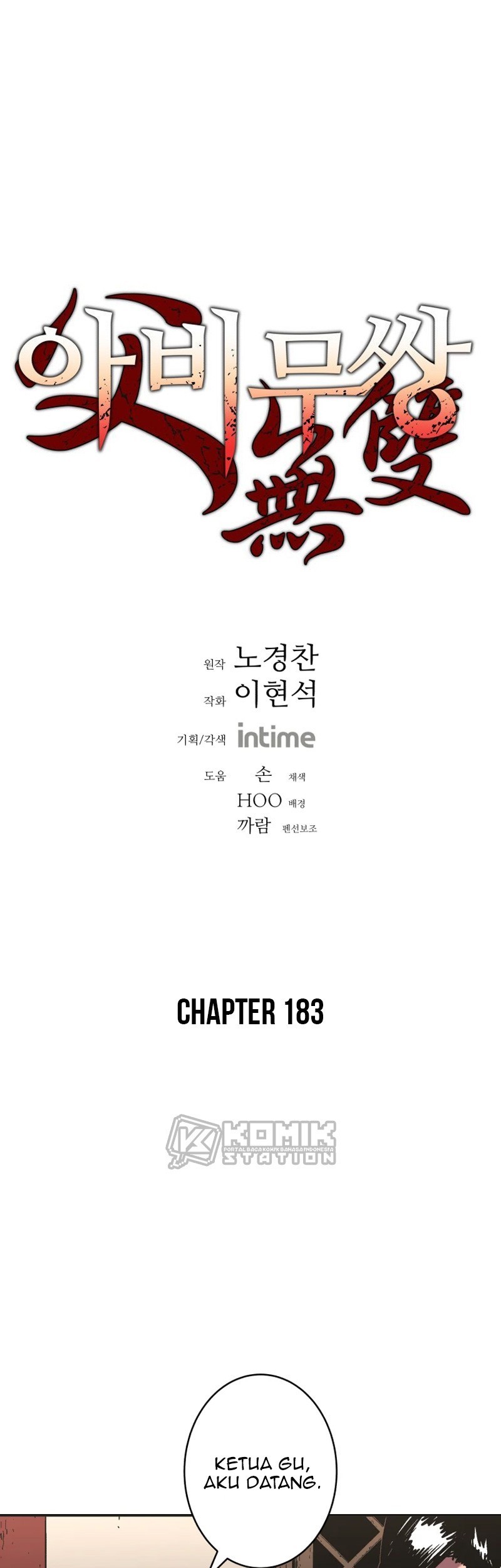 Baca Peerless Dad Chapter 183 Gambar 2