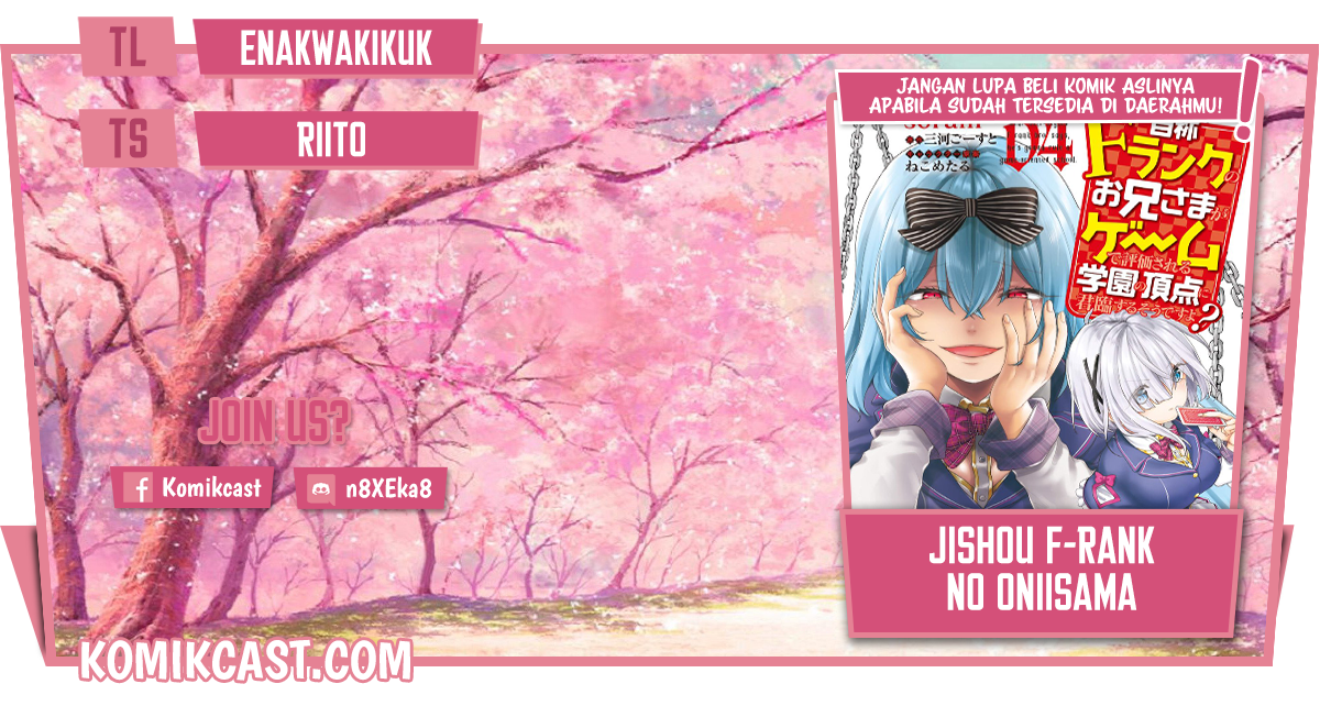 Baca Komik Jishou F-Rank no Oniisama ga Game de Hyouka sareru Gakuen no Chouten ni Kunrin suru Sou desu yo? Chapter 33 Gambar 1